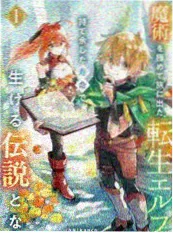 青苹果影视《纸鸢》漫改海报