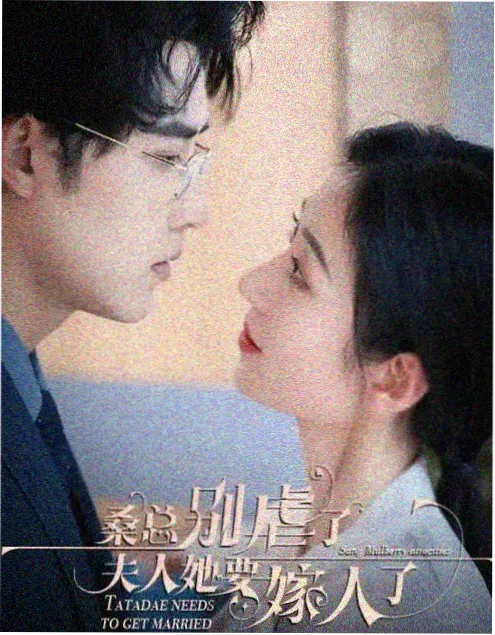 青苹果影视《重生之我在片场当群演》短剧海报