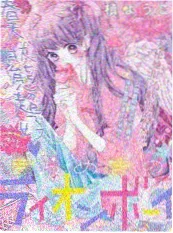 青苹果影视《剧本杀之夜》推理综艺海报